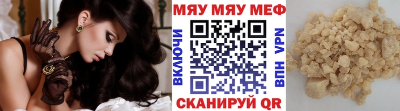 Меф Ноябрьск