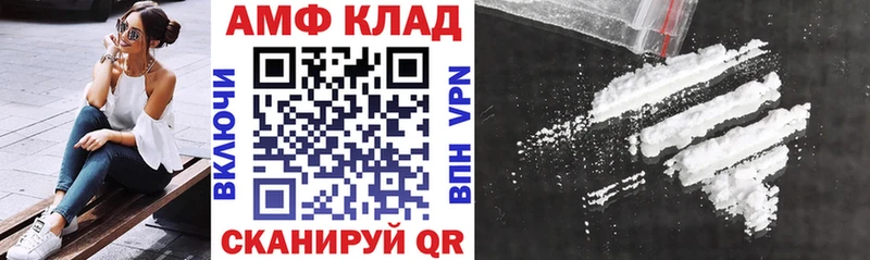 Amphetamine Premium  Ноябрьск 