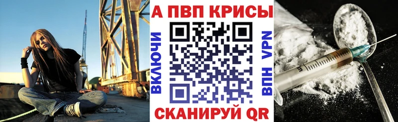 дарнет шоп  Ноябрьск  Alfa_PVP Соль 