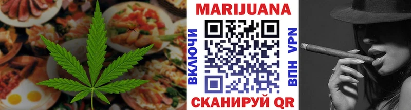 Canna-Cookies конопля  Ноябрьск 