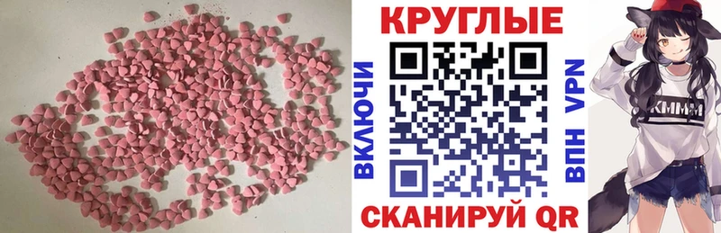 Ecstasy mix  Ноябрьск 
