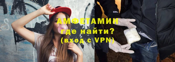 амфетамин Алзамай