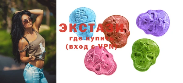 эйфоретик Алексин