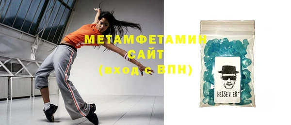 амфетамин Алзамай