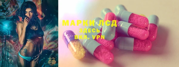 эйфоретик Алексин