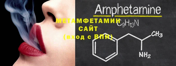 амфетамин Алзамай