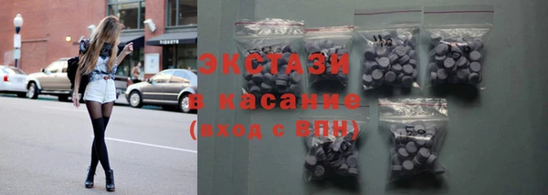 эйфоретик Алексин