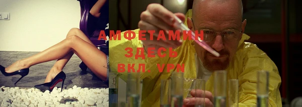 эйфоретик Алексин
