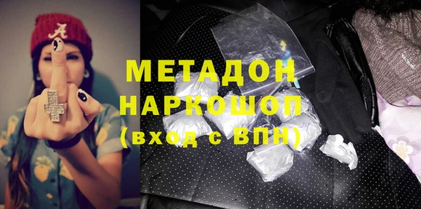 эйфоретик Алексин