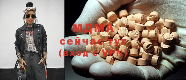 эйфоретик Алексин