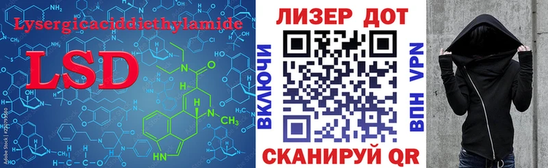 кракен как зайти  что такое наркотик  Ноябрьск  ЛСД экстази кислота 