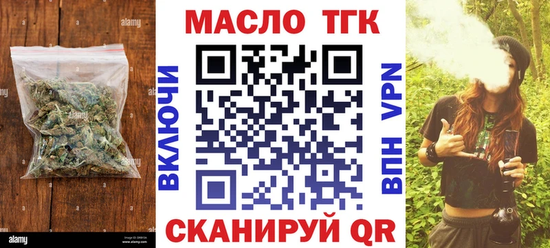 Дистиллят ТГК THC oil  цены   Ноябрьск 